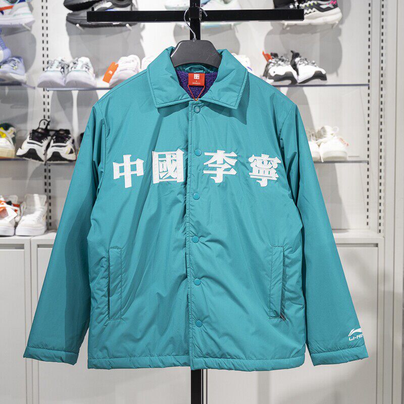 中国李宁正品莫高窟莲花图案男子运动休闲外套AFDQ757