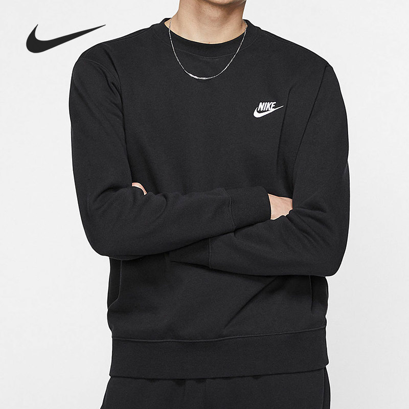 Nike/耐克官方正品秋冬新款男子运动加绒休闲圆领卫衣BV2663-010,运动服/休闲服装,运动卫衣/套头衫,淘宝优惠券,粉丝福利购,淘宝优惠卷