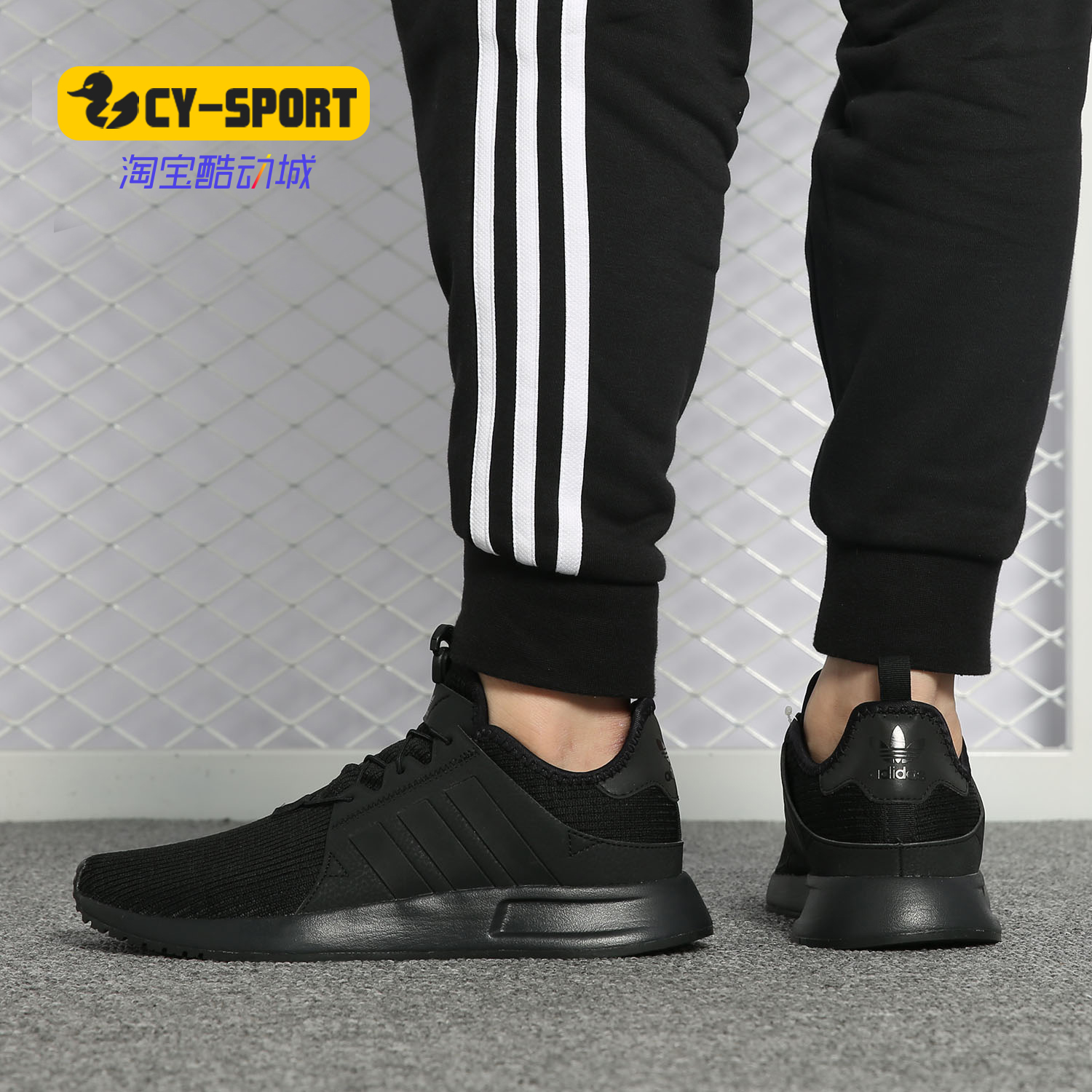 Adidas/阿迪达斯正品三叶草男女X_PLR简版NMD休闲鞋CG2941