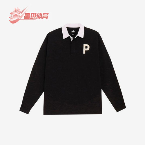 Puma/彪马正品新款男士拼接宽松透气经典翻领长袖POLO衫624880-01