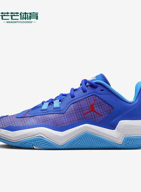 Nike/耐克正品JORDAN男女运动训练耐磨篮球鞋DO7192-400