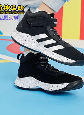 Adidas/阿迪达斯正品四季款儿童篮球魔术贴缓震运动休闲鞋S29006