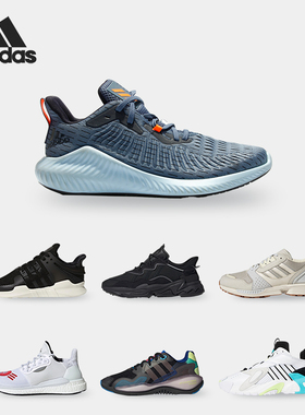 阿迪达斯男女通用正品运动休闲鞋清仓特价EG8735 EG2994 FX6229