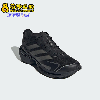 Adidas/阿迪达斯正品MTS VISION男女耐磨经典运动跑步鞋JQ4286