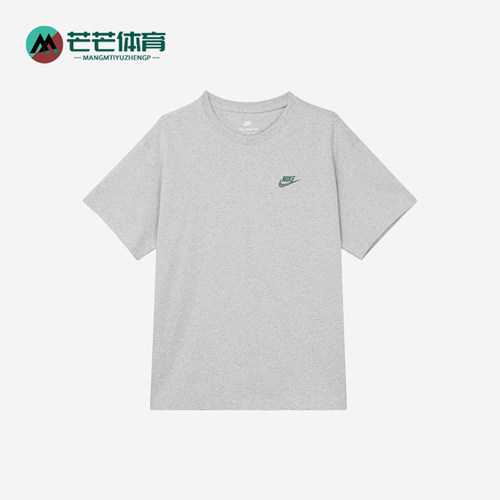 Nike/耐克正品夏季男士简约舒适圆领透气短袖T恤FN3698-050