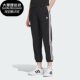 阿迪达斯正品 neo夏季 新款 Adidas 三条纹女子运动长裤 IK2428