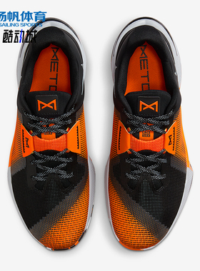 Nike/耐克正品Metcon 10 男士耐磨缓震运动健身训练鞋HJ1875-005