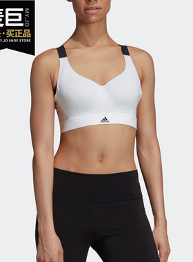 Adidas/阿迪达斯正品当季新品Bra女子运动全罩杯训练胸衣 FH7986
