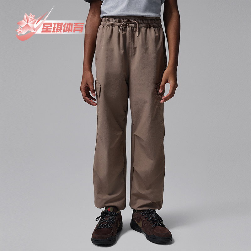 Nike/耐克正品JORDAN大童系带复古休闲工装梭织长裤IR8368-214