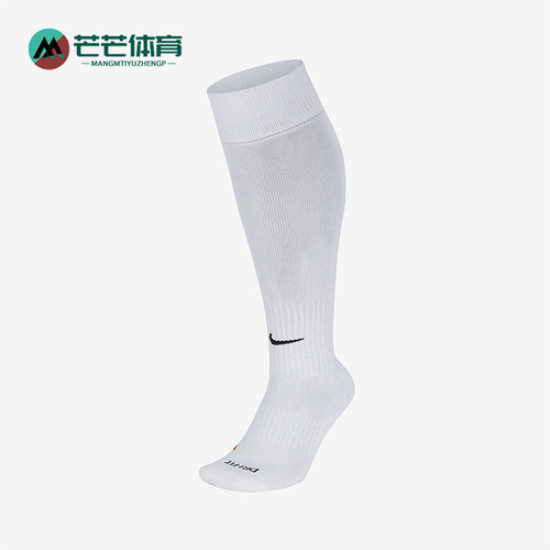 Nike/耐克正品高筒运动袜