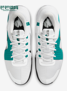 Nike/耐克正品GP Challenge 1男士训练经典比赛网球鞋FB3147-104