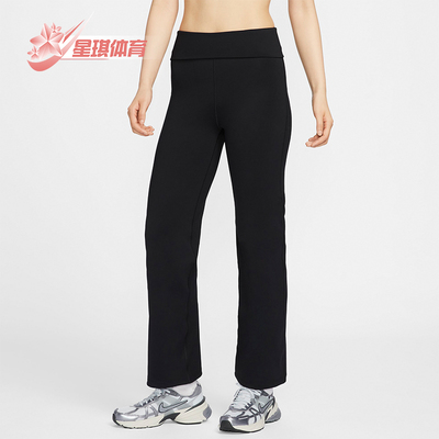 Nike/耐克女士运动休闲紧身裤