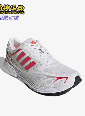 Adidas/阿迪达斯正品26夏女士防滑透气经典减震网面跑步鞋GX5081