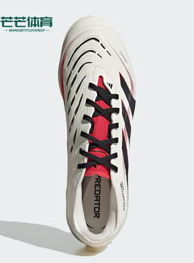 Adidas/阿迪达斯正品PREDATOR PRO TF男女碎钉足球鞋JH8897