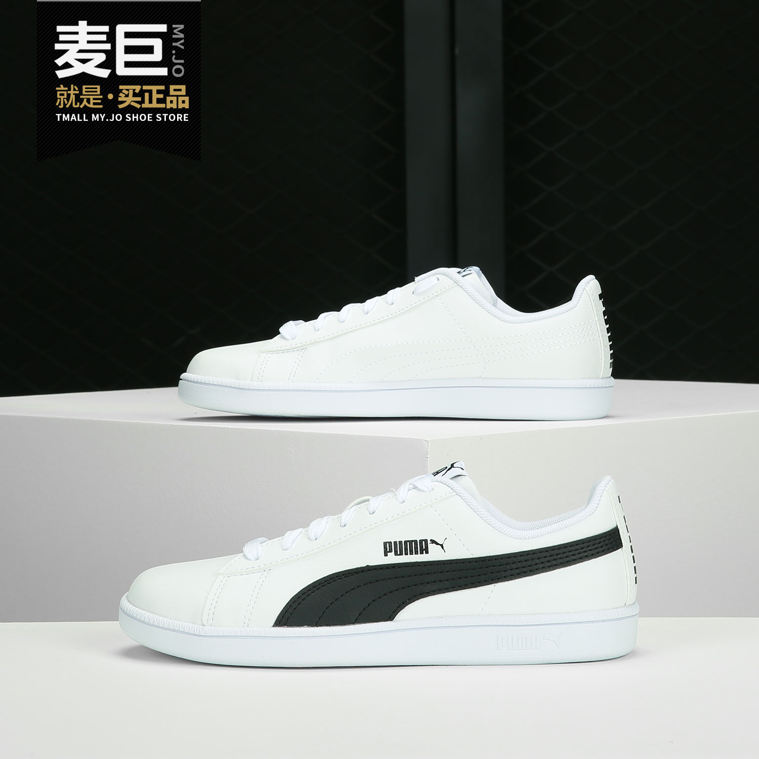 彪马2021年秋季男运动鞋puma