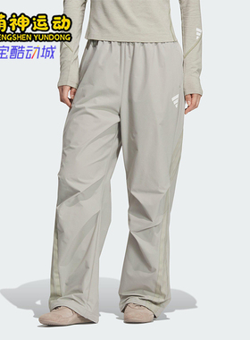 Adidas/阿迪达斯正品2025夏季款女士日常宽松梭织休闲长裤KC5788