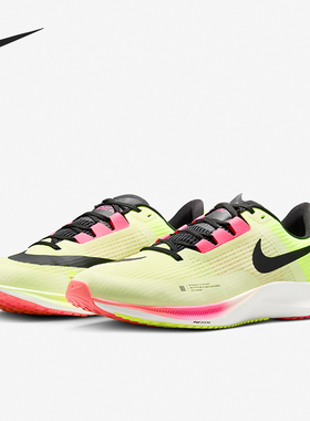 Nike/耐克正品Rival Fly 3男士耐磨透气运动跑步鞋CT2405-301