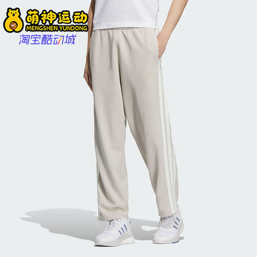 Adidas/阿迪达斯正品2025春季款男士针织经典运动休闲长裤KC3902