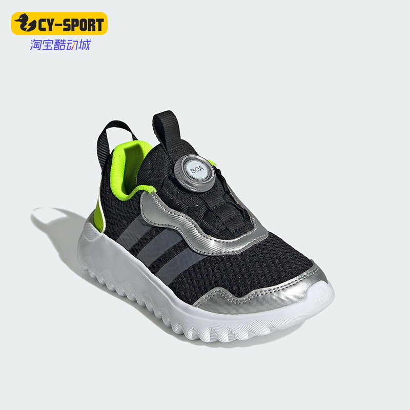 Adidas/阿迪达斯正品2025春夏款儿童经典旋转按钮休闲鞋IH8726