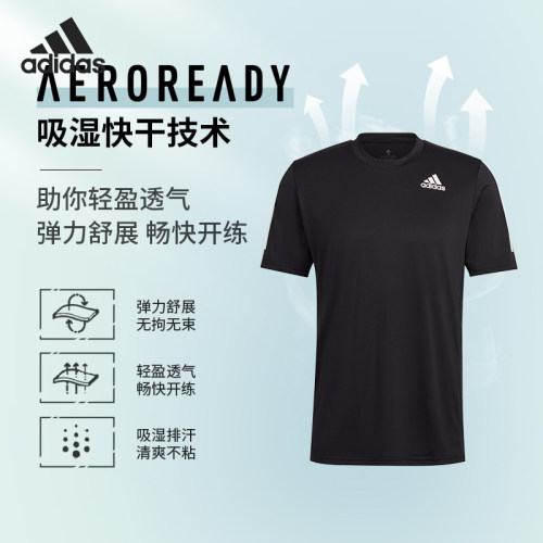 阿迪达斯正品男子运动短袖