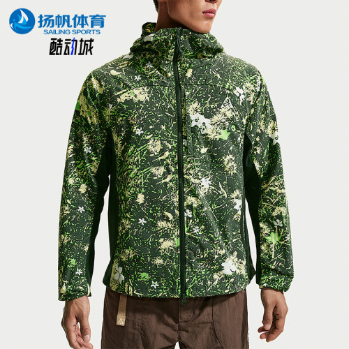 Nike/耐克正品ACG Five Towers 男士防晒经典夹克外套II3651-317