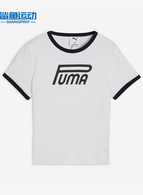 Puma/彪马正品2025 babytee女士针织印花透气修身短袖634053-02
