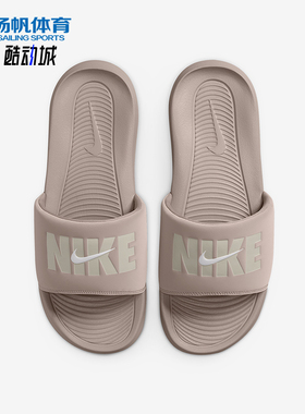 Nike/耐克正品Victori男士运动休闲日常透气居家拖鞋HQ2124-001