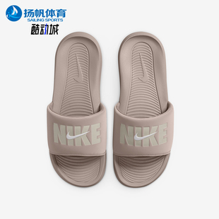 运动休闲日常透气居家拖鞋 Nike 耐克正品 Victori男士 001 HQ2124