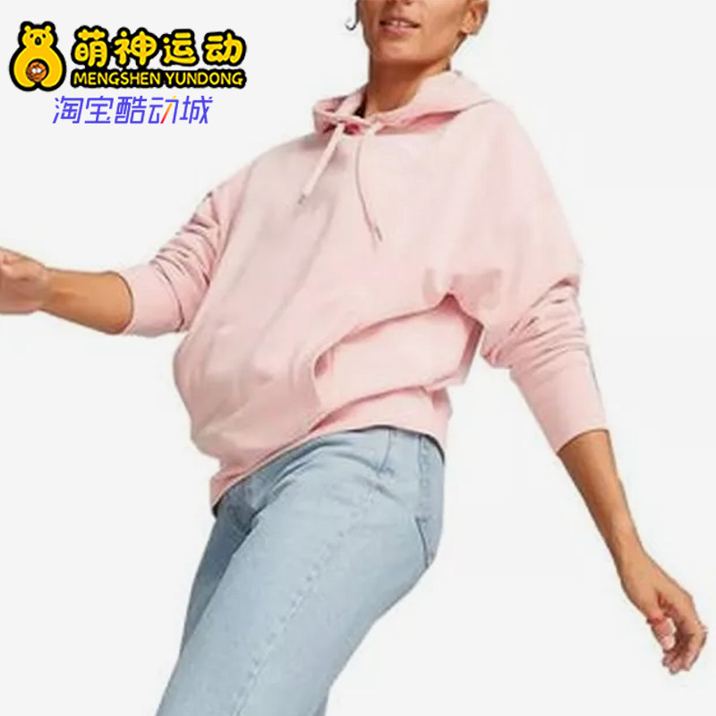 Puma/彪马正品连帽女粉色柔软保暖长袖针织经典休闲卫衣673110-66