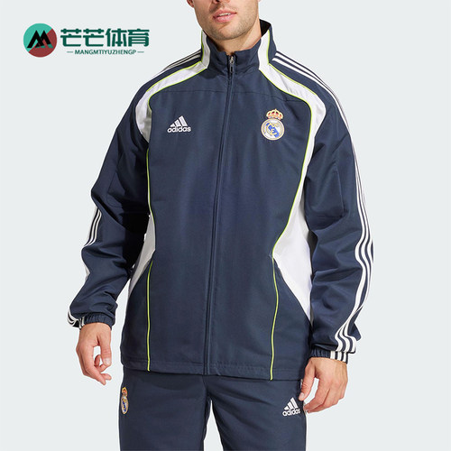 Adidas/阿迪达斯正品2025男士拼接足球经典立领训练外套JF2575