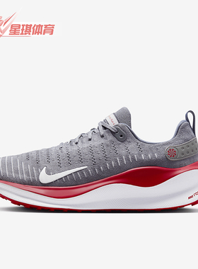 Nike/耐克正品 InfinityRN 4男士缓震耐磨低帮跑步鞋FJ1221-019