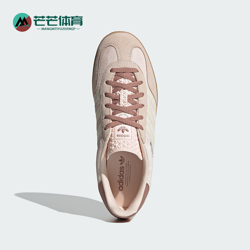 Adidas/阿迪达斯正品三叶草女士经典复古低帮休闲板鞋JR0232