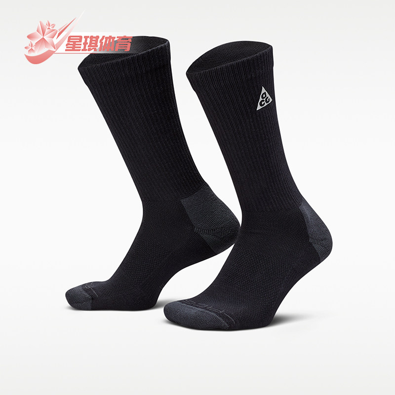 Nike/耐克正品ACG男女黑深烟灰色徒步柔软经典中筒袜IH8647-010