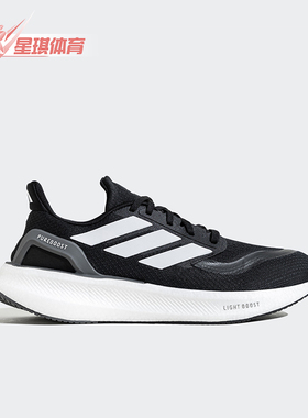 Adidas/阿迪达斯正品新款男女低帮缓震耐磨运动跑步鞋JP6366