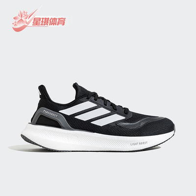 Adidas/阿迪达斯正品新款男女低帮缓震耐磨运动跑步鞋JP6366