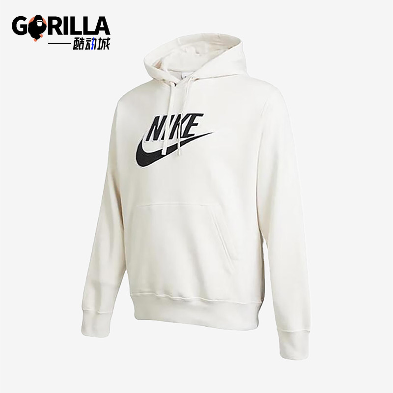 Nike/耐克正品新款男白黑色柔软保暖纯色经典连帽卫衣DX1518-030