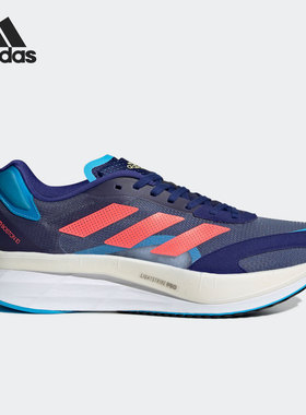 Adidas/阿迪达斯官方正品 ADIZERO BOSTON 10 男女跑步鞋GY0926