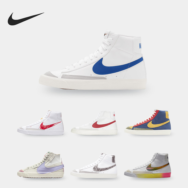 Nike/耐克正品BLAZER MID '77 JUMBO男子高帮板鞋DO8909-167,运动鞋new,板鞋,淘宝优惠券,粉丝福利购,淘宝优惠卷
