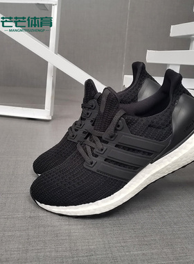 Adidas/阿迪达斯正品新款 UltraBOOST 男女休闲跑步鞋BB6166