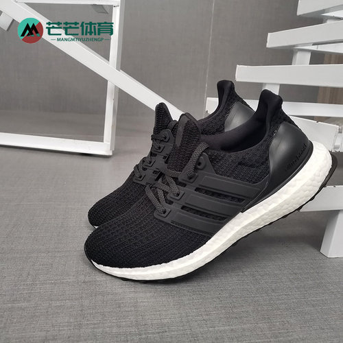 Adidas/阿迪达斯跑步鞋