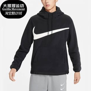 耐克正品 男子运动宽松连帽卫衣DQ4897 新款 Fleece 010 Club Nike