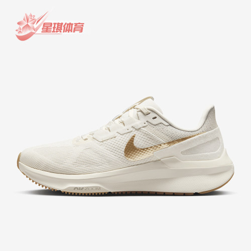 Nike/耐克正品Structure女士公路缓震厚底跑步鞋DJ7884-007