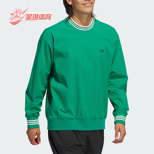 阿迪达斯男士长袖套头卫衣