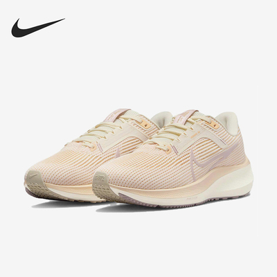 Nike/耐克正品AirZomPegasus40AirZom休闲经典跑步鞋FZ0638-110