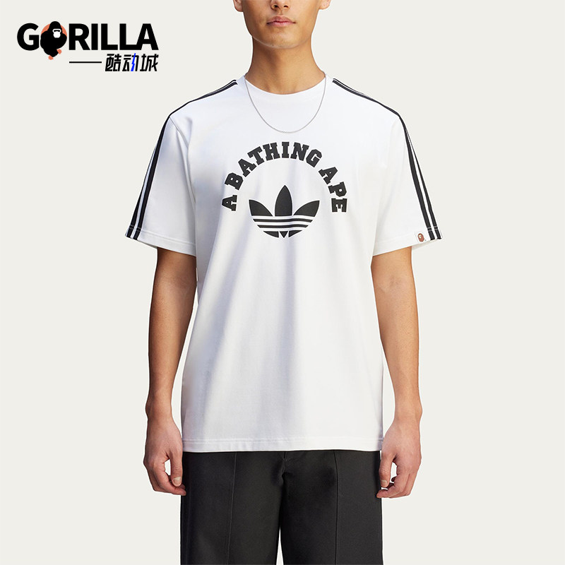 Adidas/阿迪达斯正品男女同款时尚舒适透气条纹短袖T恤JN7120