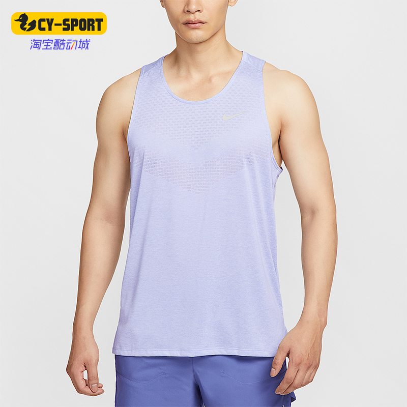 Nike/耐克正品Dri-FIT男士运动轻盈透气跑步T恤背心HV5211-057