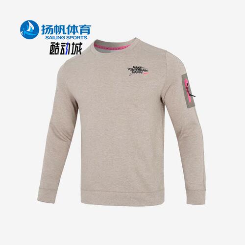 耐克正品男子运动休闲套头卫衣