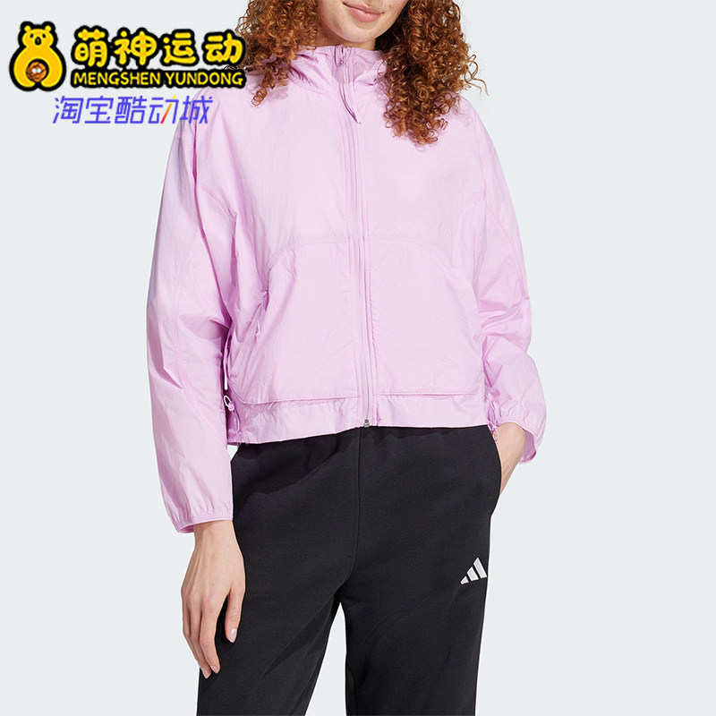 Adidas/阿迪达斯正品CITYESCAPE新款女经典粉色连帽外套JC5824