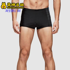 Adidas/阿迪达斯正品夏季款男士透气平角运动游泳训练短裤CW4829