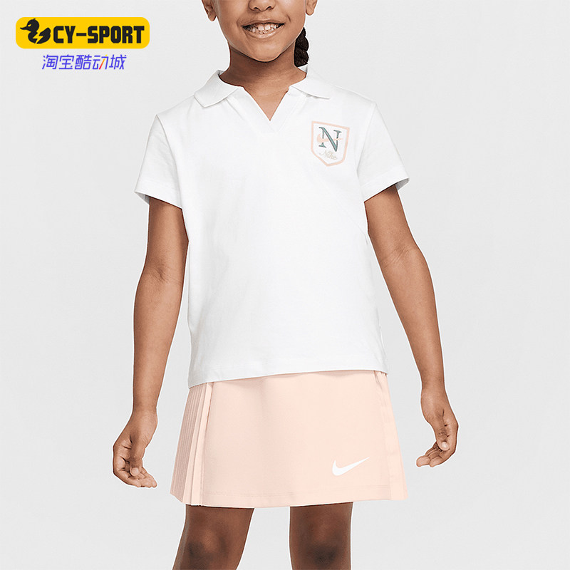 Nike/耐克正品2025夏季款小童针织网球经典透气套装IB8452-622